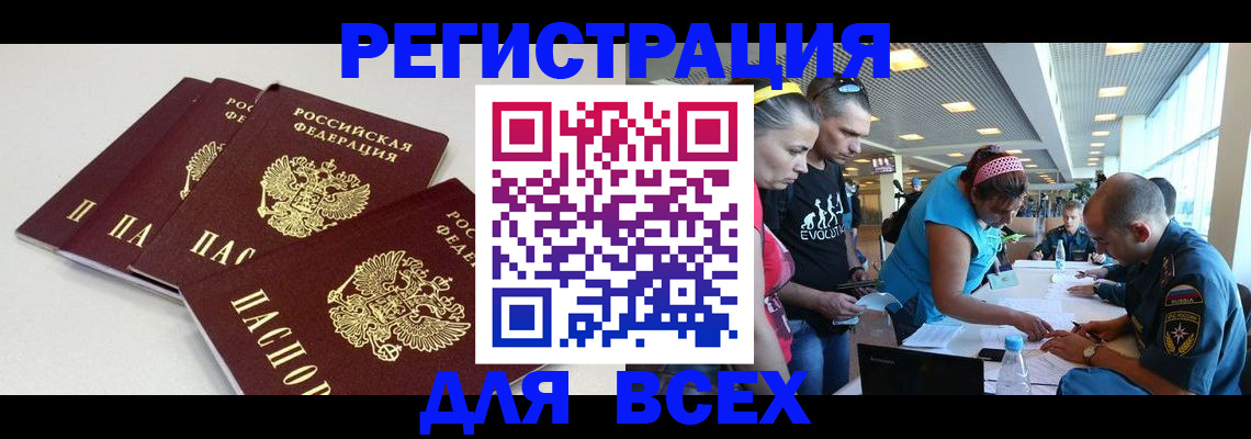 регистрация для дет. сада в Солнечногорске